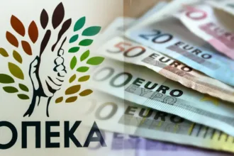 ΟΠΕΚΑ: Πότε ξεκινούν οι πληρωμές των επιδομάτων, τι ισχύει για την προπληρωμένη κάρτα;