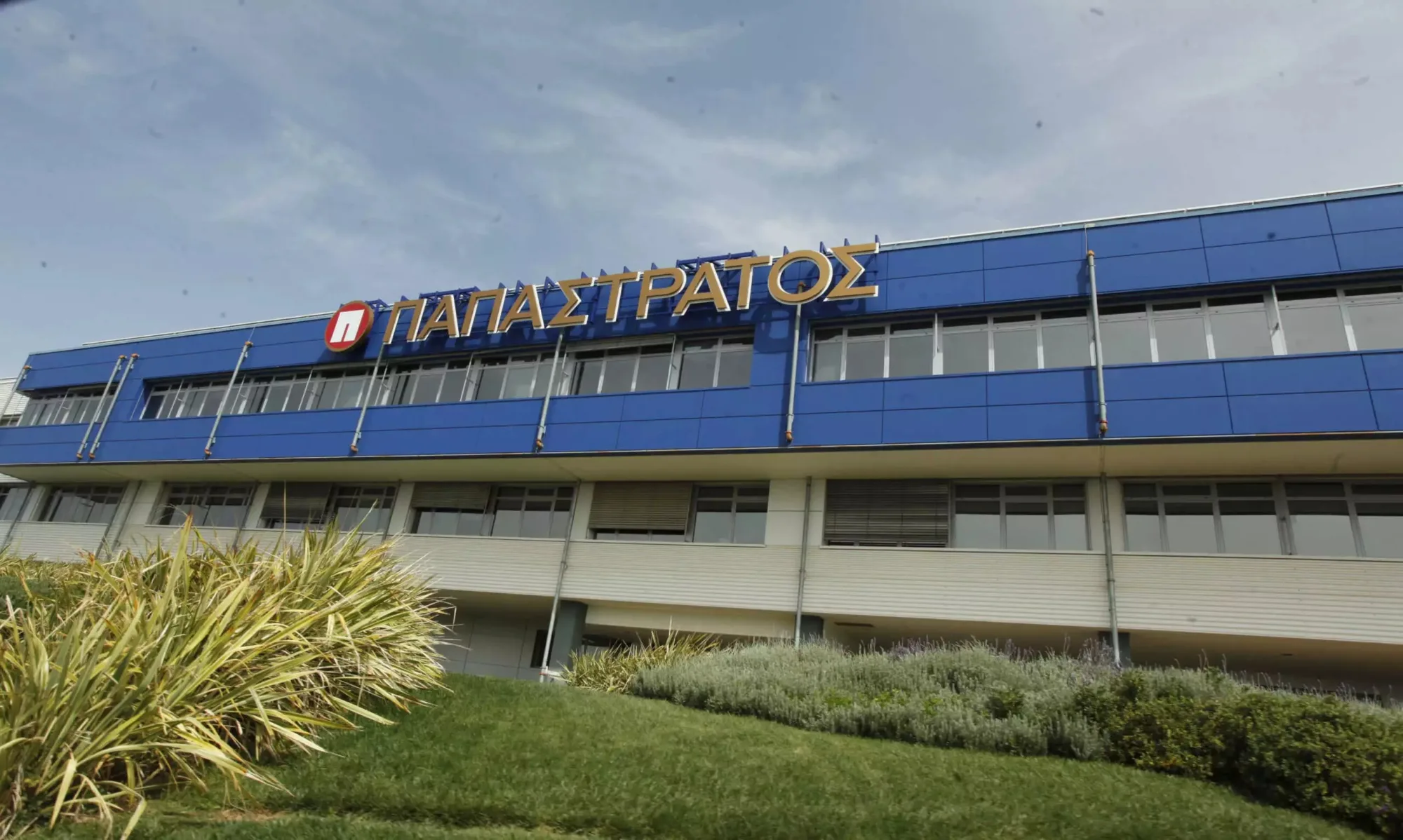 Θέσεις εργασίας στον Παπαστράτο – Κάντε αίτηση τώρα
