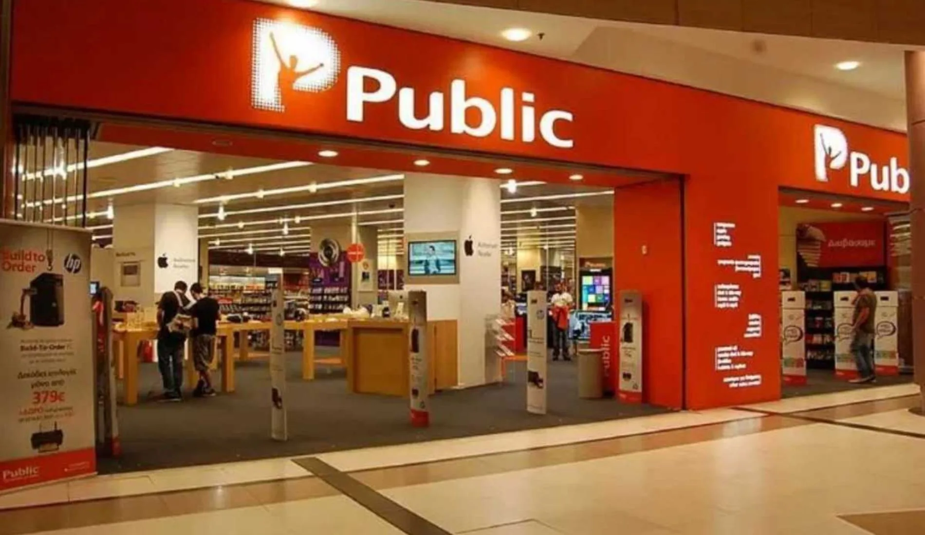 Τα καταστήματα Public ζητούν προσωπικό για πωλήσεις & ταμεία