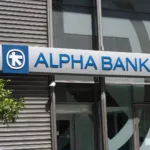 Στείλε βιογραφικό: Προσλήψεις κάνει η Alpha Bank – Δες τις θέσεις και τα Link