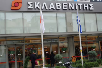 Θέσεις εργασίας στα σούπερ μάρκετ Σκλαβενίτης - Κάντε αίτηση τώρα