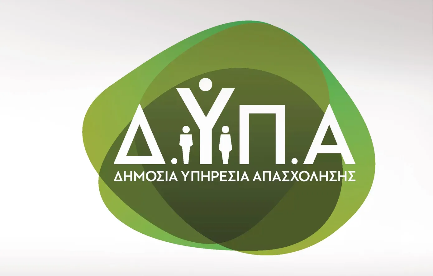 ΔΥΠΑ voucher 750 ευρώ: Πώς κάνω αίτηση - Άμεση η πληρωμή