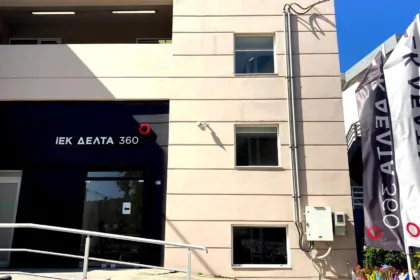 Η Ανώτερη Σχολή ΔΕΛΤΑ 360 αναζητά Υπεύθυνο/η για την ενημέρωση υποψήφιων σπουδαστών