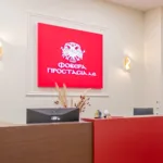 Νέες θέσεις απασχόλησης από την εταιρεία Φοβερά Προστασία - Δείτε τις ειδικότητες