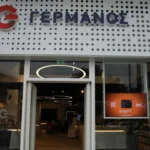 Πωλητής τηλεπικοινωνιών ζητείται από κατάστημα Γερμανός