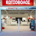 Προσωπικό ζητείται από τα καταστήματα ηλεκτρικών συσκευών Κωτσόβολος