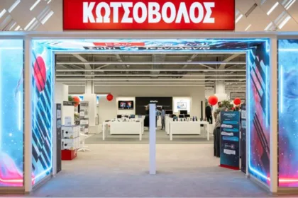 Προσωπικό ζητείται από τα καταστήματα ηλεκτρικών συσκευών Κωτσόβολος