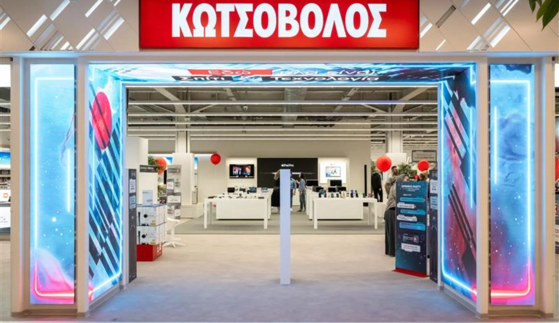 Προσωπικό ζητείται από τα καταστήματα ηλεκτρικών συσκευών Κωτσόβολος