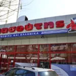 Μασούτης: Δεκάδες νέες θέσεις εργασίας σε όλη την Ελλάδα – Δείτε πώς να στείλετε βιογραφικό