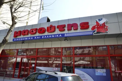 Μασούτης: Δεκάδες νέες θέσεις εργασίας σε όλη την Ελλάδα – Δείτε πώς να στείλετε βιογραφικό