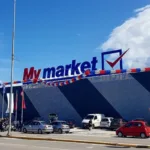 Καταστήματα My Market & Metro: Νέες θέσεις για πλήρη & μερική απασχόληση