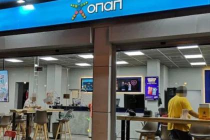 Ζητείται υπάλληλος πλήρους απασχόλησης από πρακτορείο ΟΠΑΠ