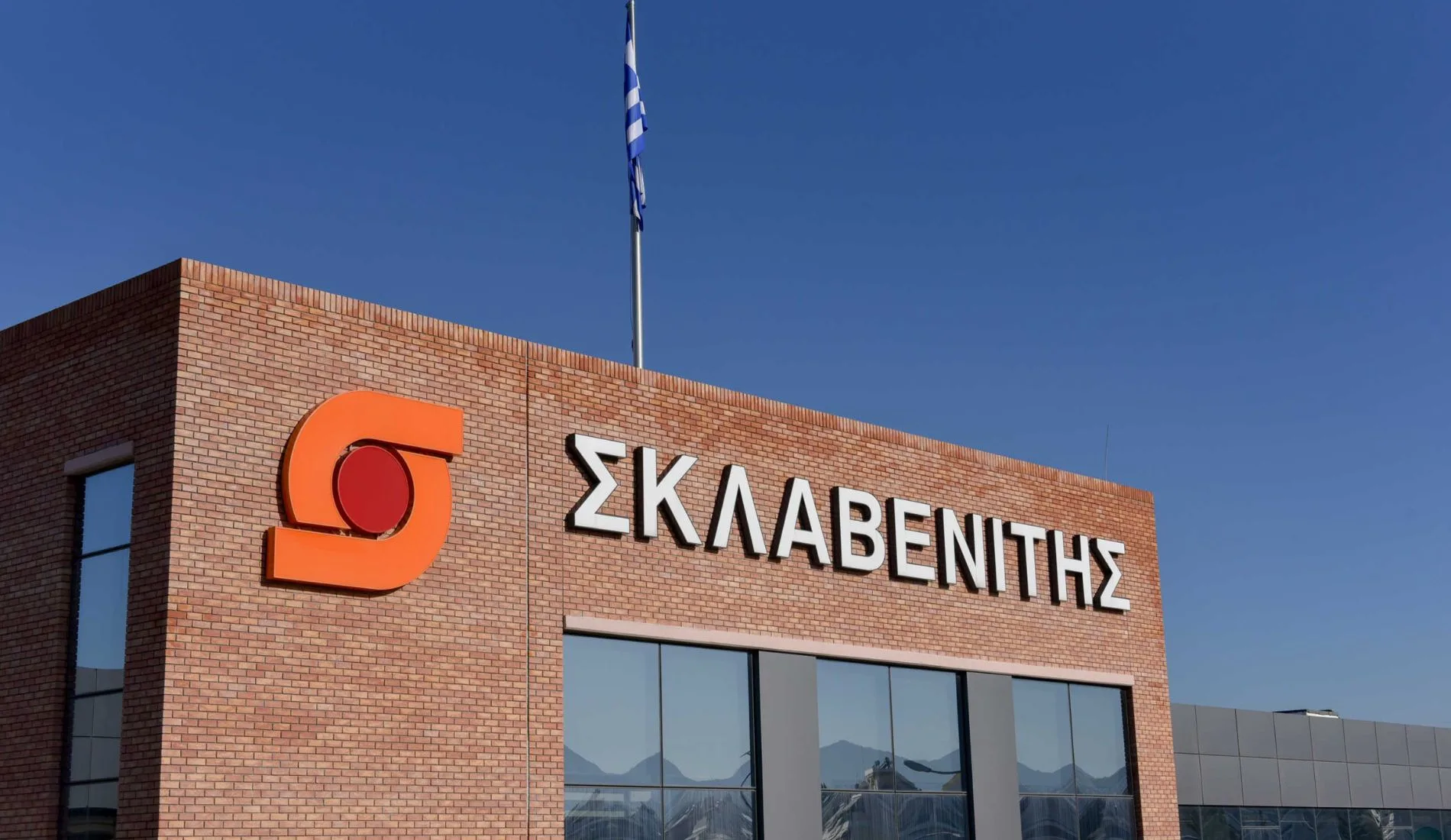 Νέες θέσεις στα καταστήματα των σούπερ μάρκετ Σκλαβενίτης