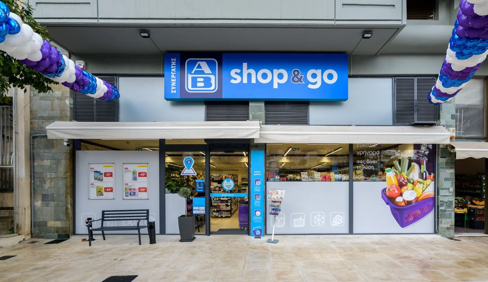 Κατάστημα franchise AB Shop & Go ζητά υπάλληλο για μερική ή πλήρη απασχόληση