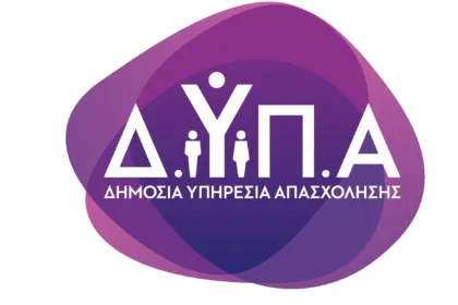 ΔΥΠΑ: Παράταση στις αιτήσεις για το νέο επιδοτούμενο πρόγραμμα κατάρτισης ανέργων στον Έβρο