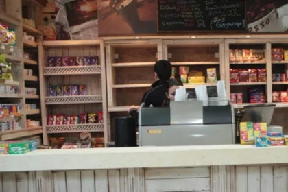 Υπάλληλος κυλικείου ζητείται από ιδιωτική κλινική