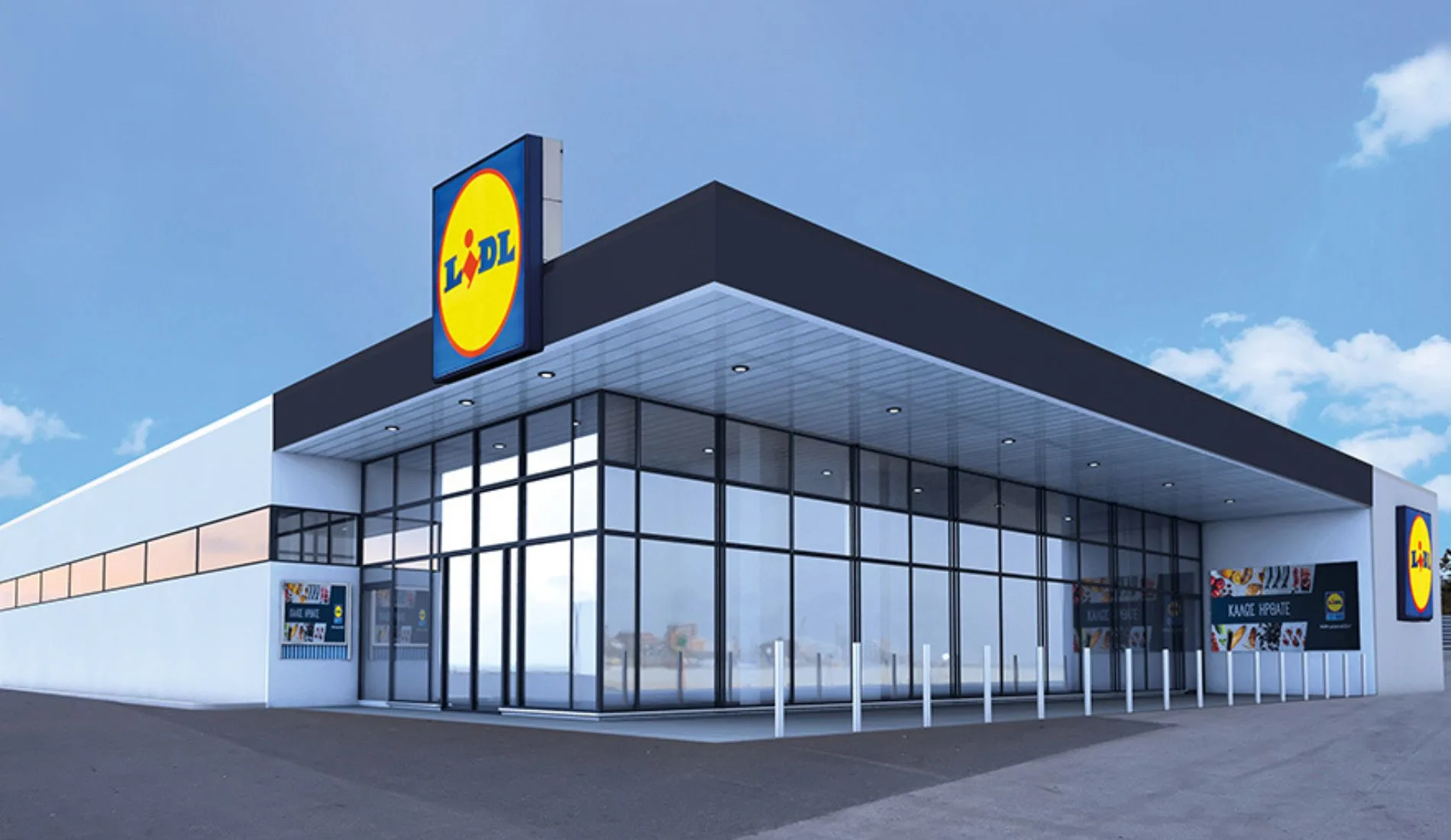 Lidl Ελλάς: Νέες θέσεις για τα καταστήματά της (Μερική & πλήρης απασχόληση)