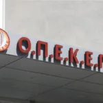 ΟΠΕΚΕΠΕ: Έως πότε η προθεσμία υποβολής της Ενιαίας Αίτησης Ενίσχυσης 2025