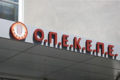 ΟΠΕΚΕΠΕ: Έως πότε η προθεσμία υποβολής της Ενιαίας Αίτησης Ενίσχυσης 2025