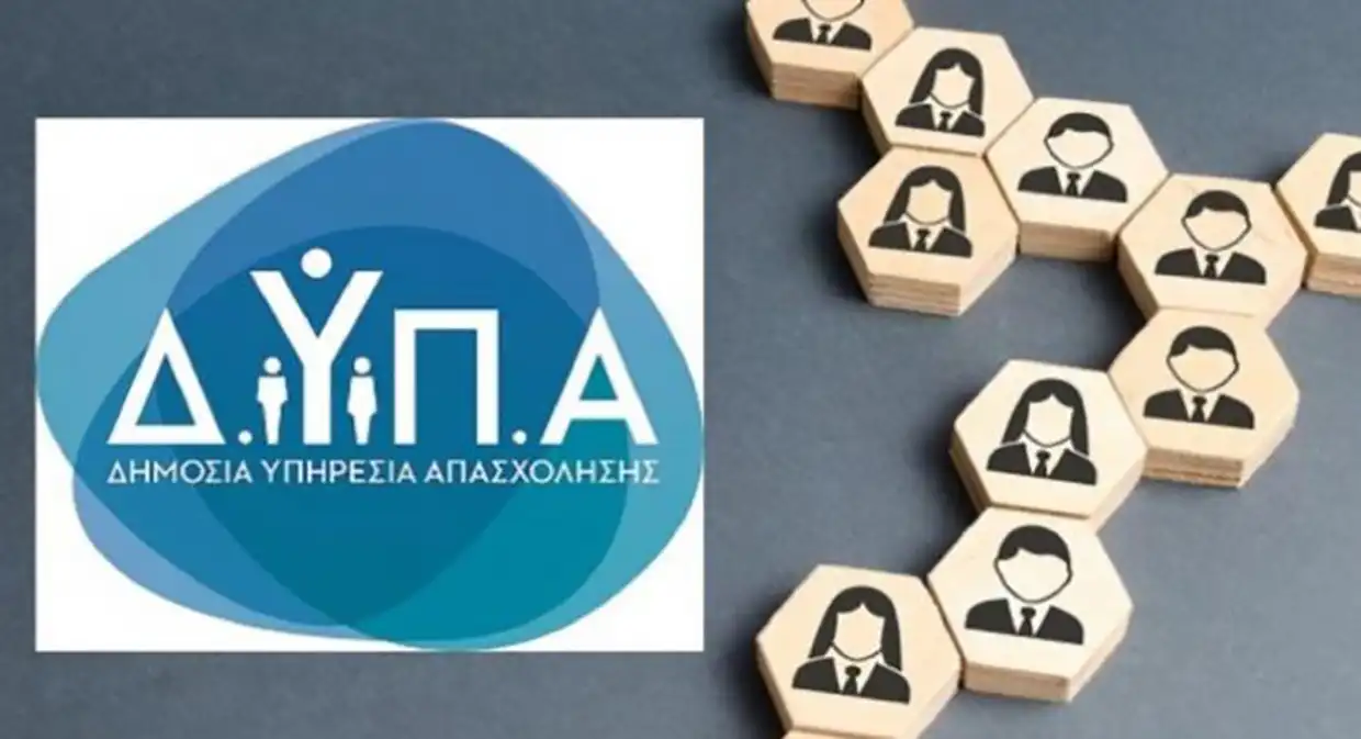 ΔΥΠΑ: Πότε ξεκινούν οι αιτήσεις για τις 30 Σχολές Ανώτερης Επαγγελματικής Κατάρτισης