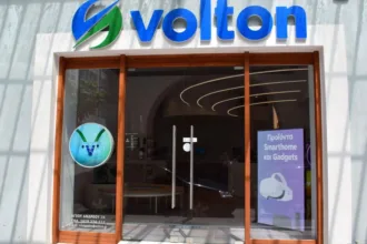 Υπάλληλος γραφείου ζητείται από κατάστημα της Volton
