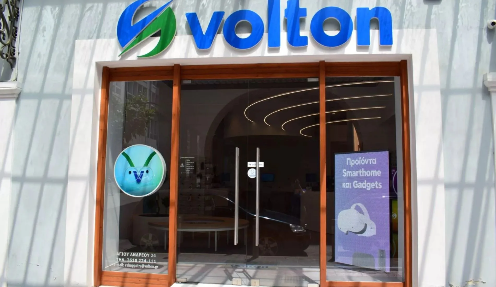 Υπάλληλος γραφείου ζητείται από κατάστημα της Volton