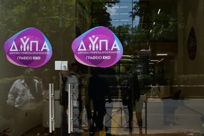 ΔΥΠΑ: Ολόκληρο το ΦΕΚ για το νέο voucher ανέργων με επίδομα 2250 ευρώ