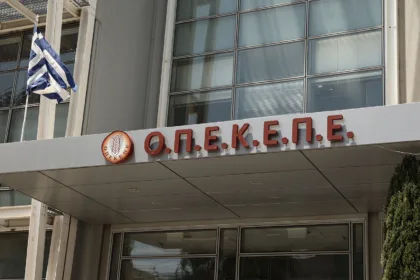 Έως 1.300€ μισθός και 100 θέσεις στον ΟΠΕΚΕΠΕ – Άνοιξαν οι αιτήσεις μέσω ΔΥΠΑ