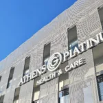 Καθαρίστριες ζητούνται από Μονάδα Αποκατάστασης & Φροντίδας Ηλικιωμένων