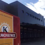 Προσωπικό αναζητά η αρτοβιομηχανία Καραμολέγκος