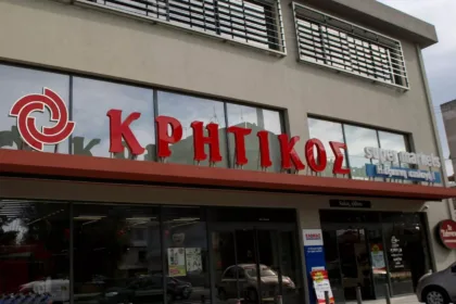 Η αλυσίδα Κρητικός αναζητά υπάλληλο αποθήκης/οδηγό για τα καταστήματα της