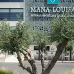 Καθαρίστριες ζητούνται από τη μονάδα φροντίδας ηλικιωμένων Μάνα Λουΐζα