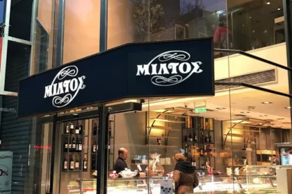 Βοηθός ζαχαροπλάστη ζητείται από τα Ζαχαροπλαστεία Μίλτος