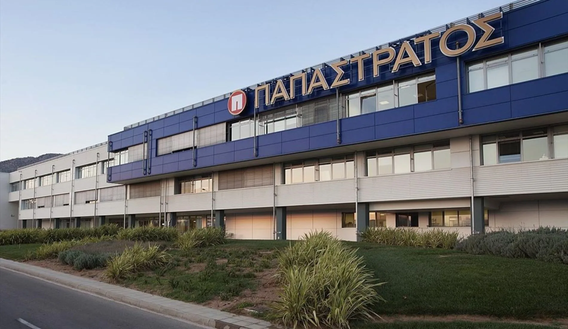 Η Παπαστράτος προσφέρει νέες θέσεις απασχόλησης - Δείτε τις ειδικότητες