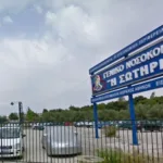 Ζητούνται καθαρίστριες από το νοσοκομείο Σωτηρία για εφτάωρη απασχόληση