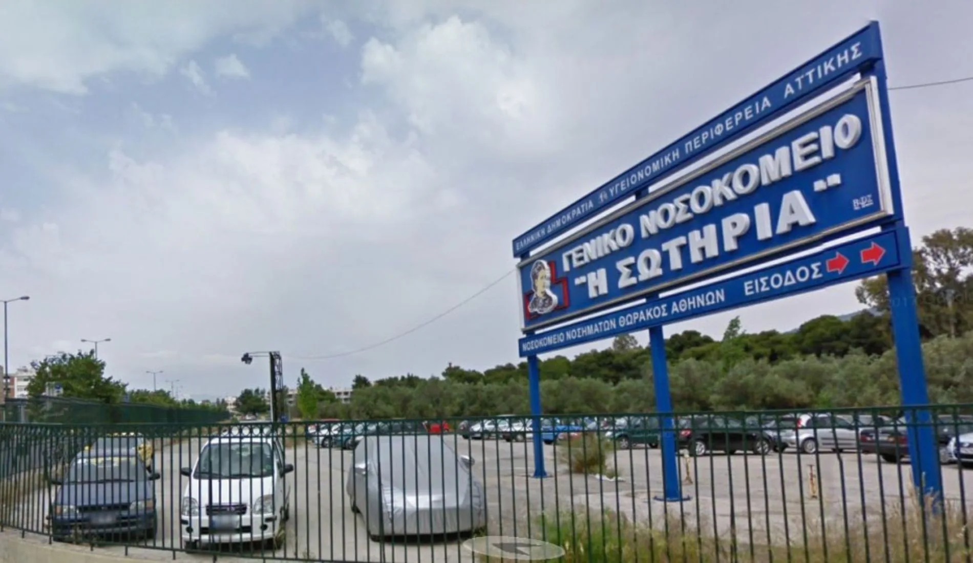 Ζητούνται καθαρίστριες από το νοσοκομείο Σωτηρία για εφτάωρη απασχόληση