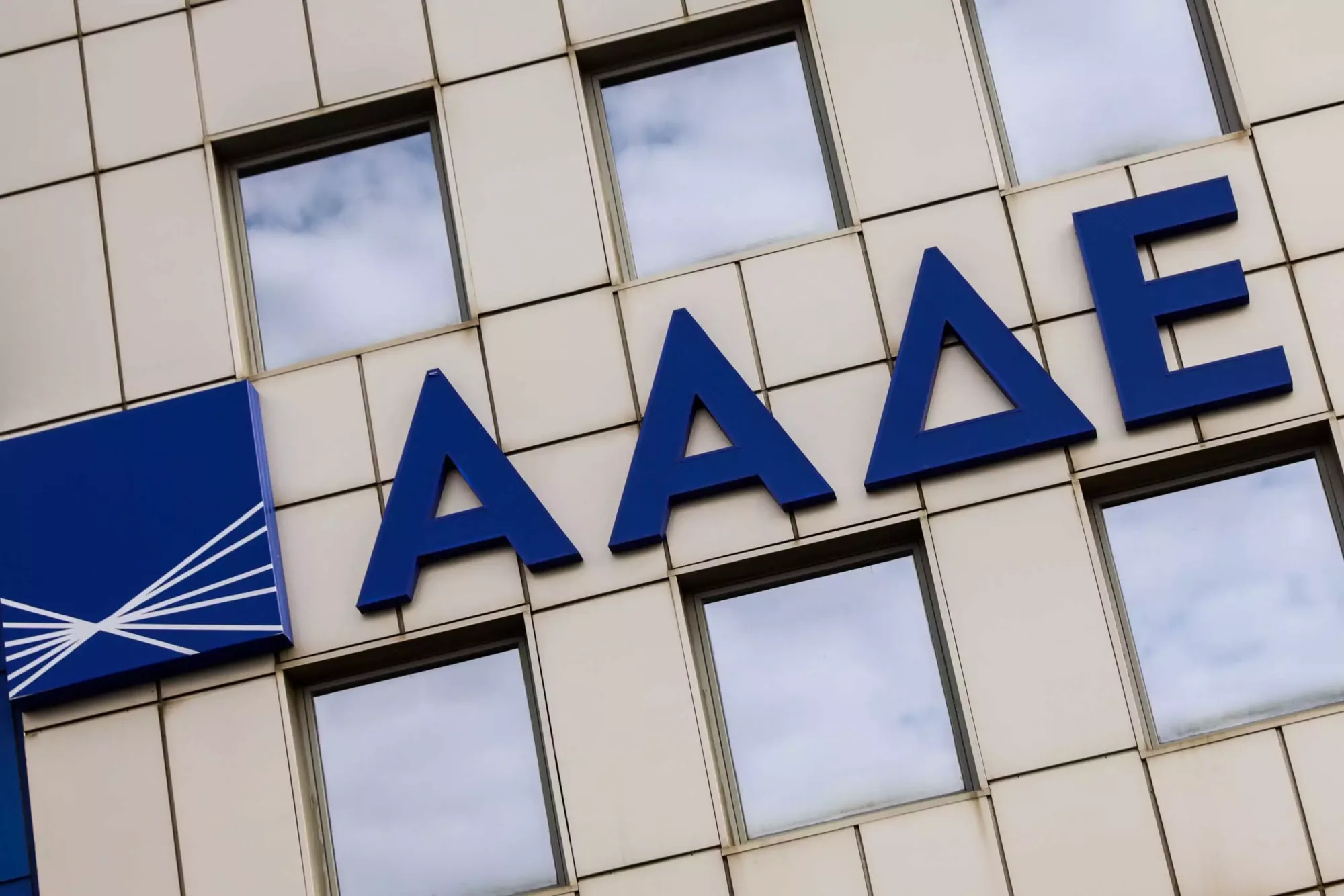 ΑΑΔΕ: Χιλιάδες φορολογούμενοι στο μικροσκόπιο για επιστροφές φόρων