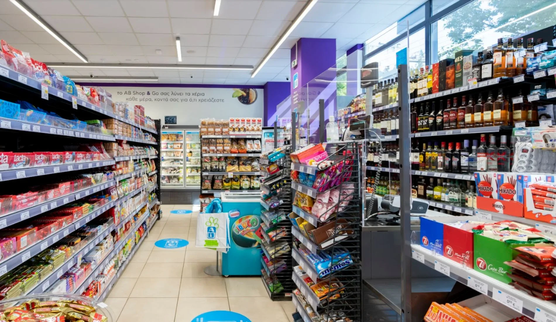 Κατάστημα ΑΒ shop & go ζητά προσωπικό για πρωινές & απογευματινές βάρδιες