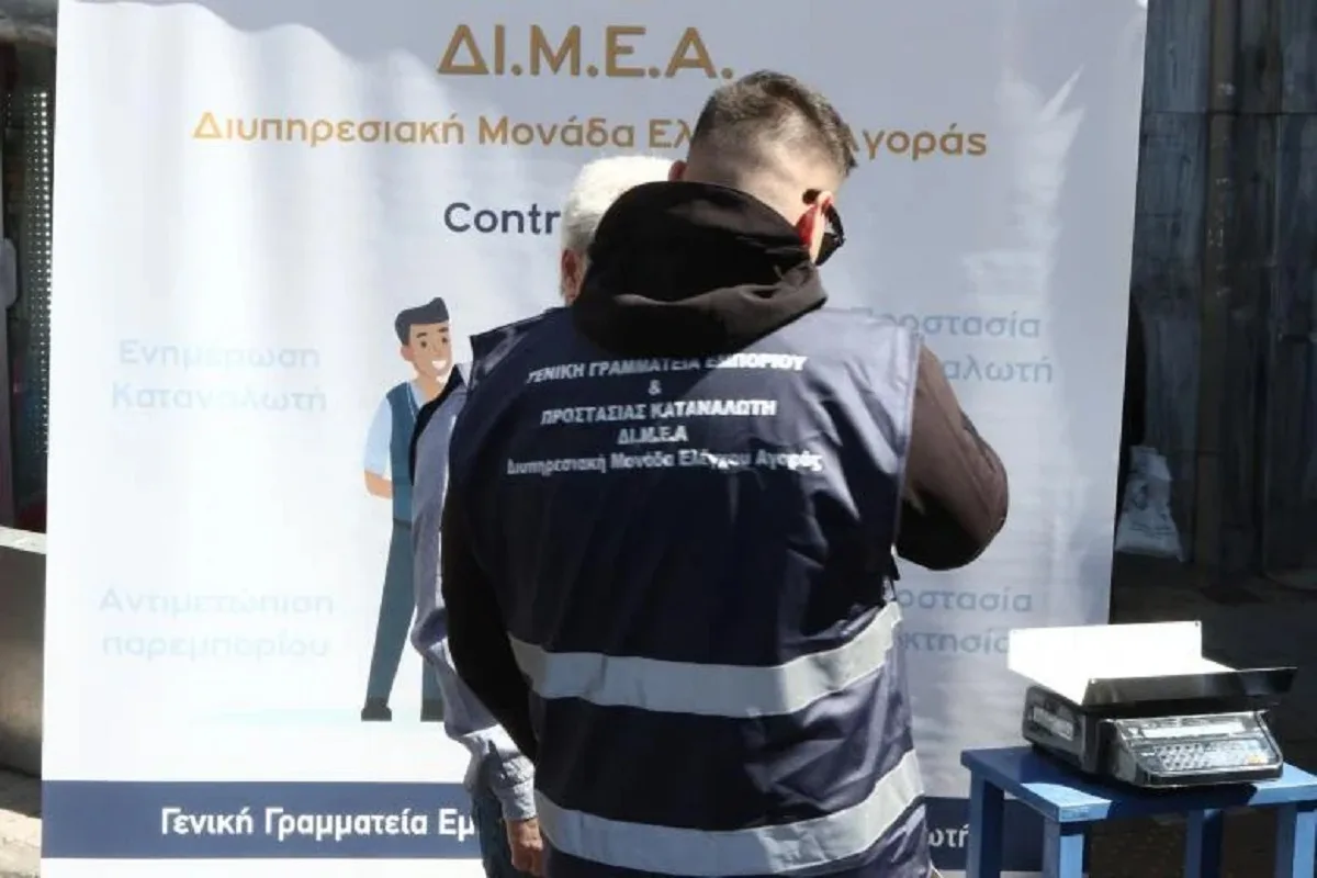 ΔΙΜΕΑ: Πρόστιμα 33.000 ευρώ σε 23 επιχειρήσεις τον Ιούλιο