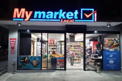 Ζητούνται υπάλληλοι από κατάστημα My Market Local