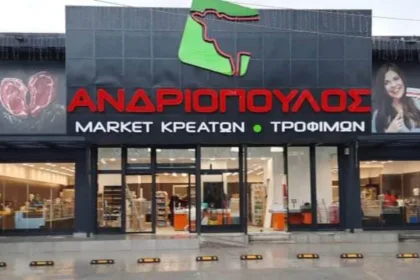 Ταμίας ζητείται από κατάστημα κρεάτων & τροφίμων