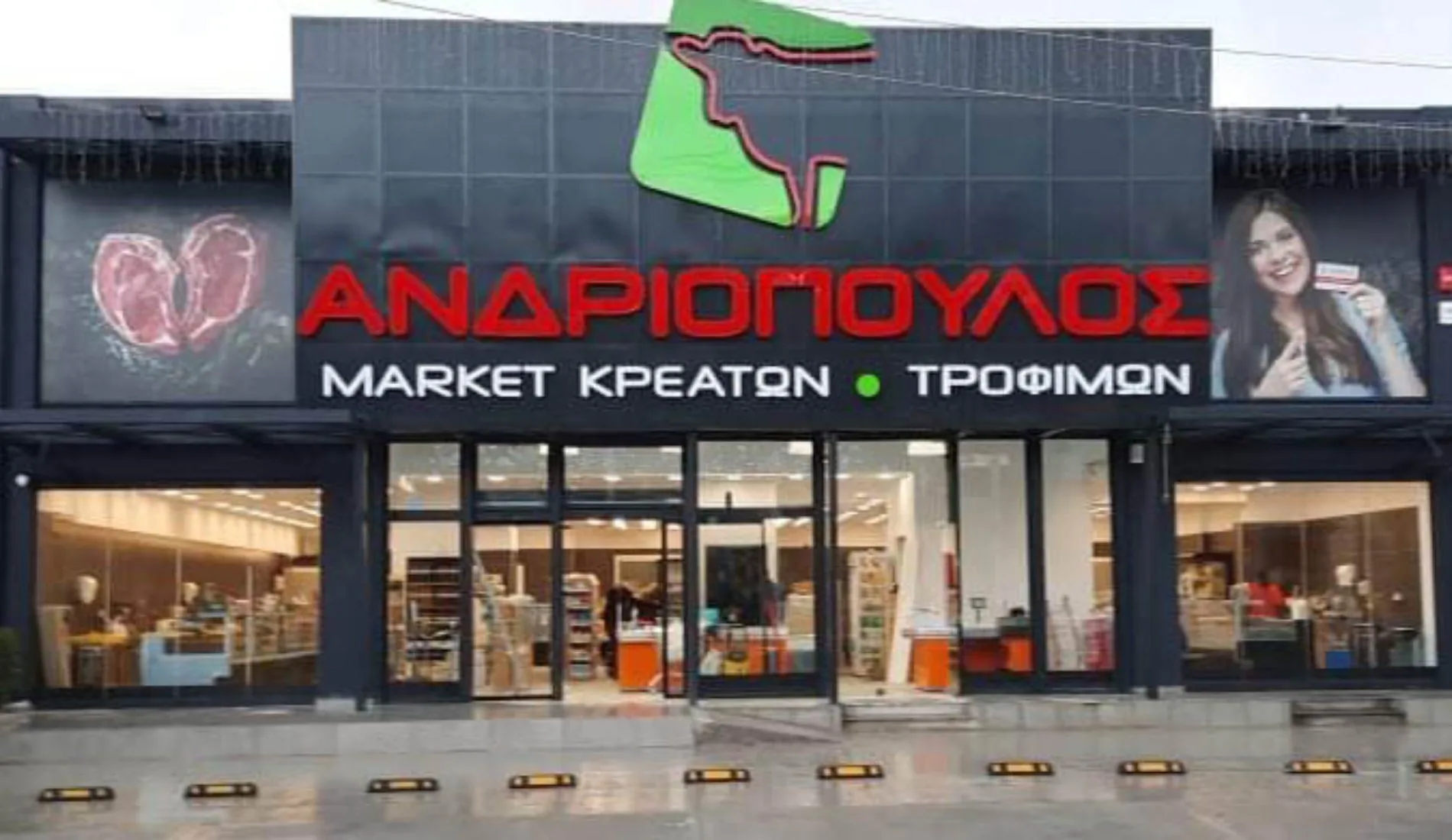 Ταμίας ζητείται από κατάστημα κρεάτων & τροφίμων