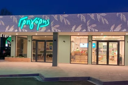 Barista/μπουφέ ζητείται από κατάστημα Γρηγόρης για πλήρη ή μερική απασχόληση