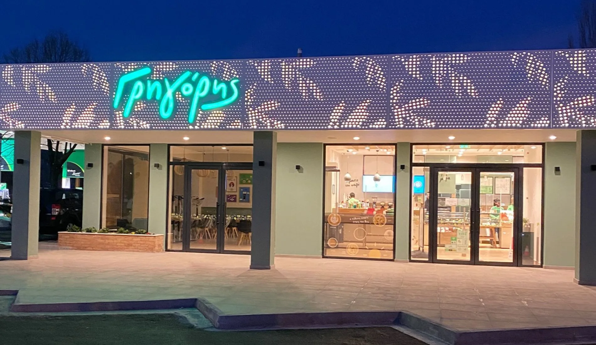 Barista/μπουφέ ζητείται από κατάστημα Γρηγόρης για πλήρη ή μερική απασχόληση