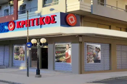 Η αλυσίδα σούπερμαρκετ Κρητικός ζητά εργάτη/υπάλληλο αποθήκης
