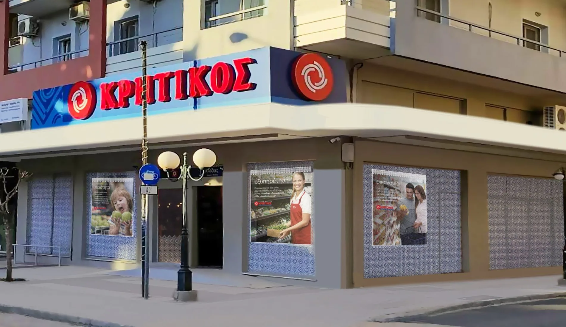 Η αλυσίδα σούπερμαρκετ Κρητικός ζητά εργάτη/υπάλληλο αποθήκης