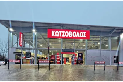 Τα καταστήματα ηλεκτρικών συσκευών Κωτσόβολος ζητούν προσωπικό
