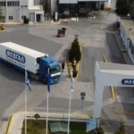 Η γαλακτοκομική εταιρεία ΜΕΒΓΑΛ αναζητά εργάτες παραγωγής