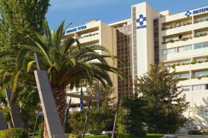 Η κλινική Μητέρα ζητά άτομα για τραπεζοκομία, λάντζα, υπαλλήλους γραφείου και άλλες θέσεις