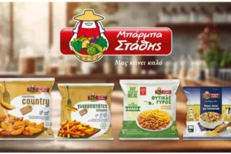 Προσωπικό ζητείται από την εταιρεία κατεψυγμένων λαχανικών Μπάρμπα Στάθης